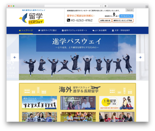 bxSlider integration for WordPress (bxslider-integration) free WordPress plugin - ryugakupathway.jp bxSlider integration for WordPress (bxslider-integration) free WordPress plugin - ryugakupathway.jp