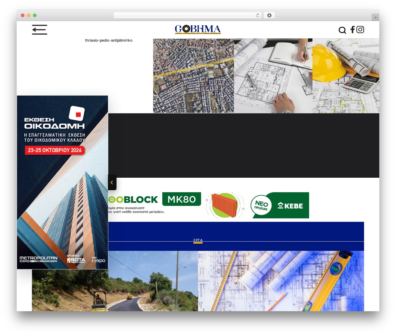 Devocean theme WordPress theme - gobhma.gr Devocean theme WordPress theme - gobhma.gr