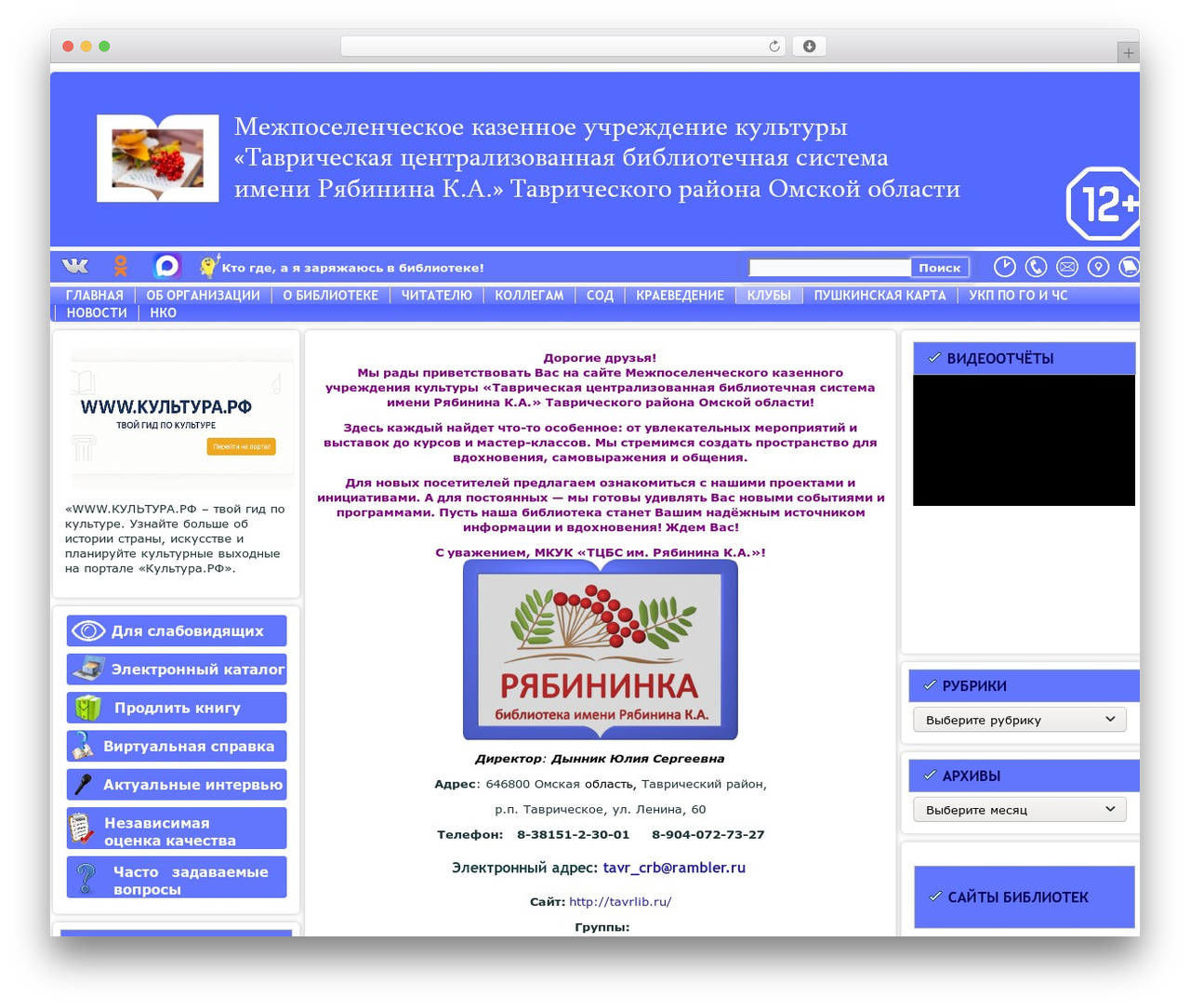 prob WordPress theme - tavrlib.ru prob WordPress theme - tavrlib.ru