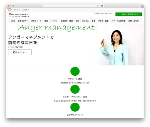 Formzu WP (formzu-wp) free WordPress plugin - angermanage.info