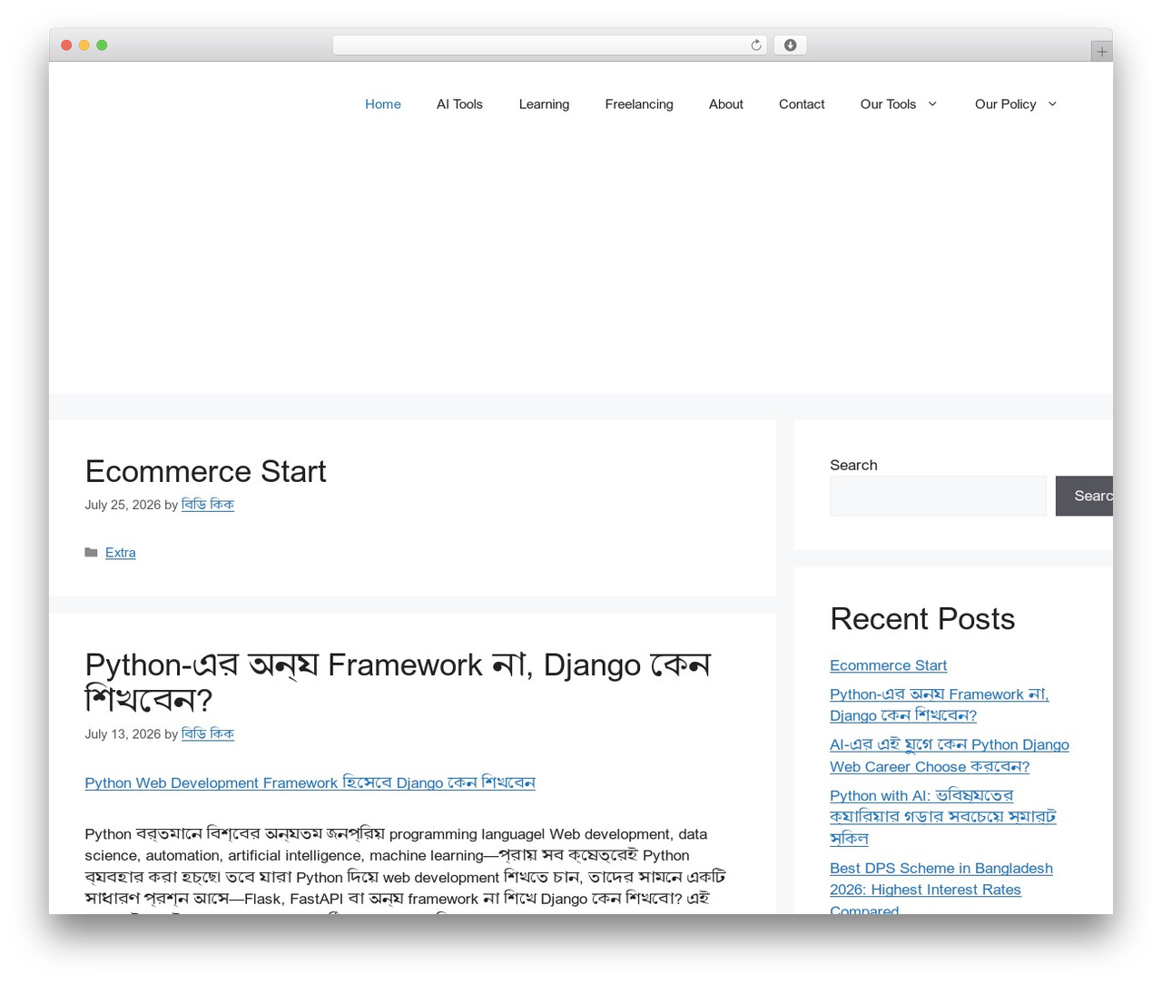 WordPress theme GeneratePress - bdkick.com WordPress theme GeneratePress - bdkick.com