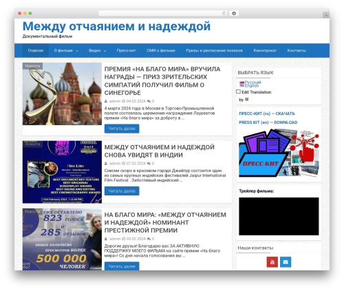 WordPress theme RedWaves Lite - finelinefilm.com WordPress theme RedWaves Lite - finelinefilm.com