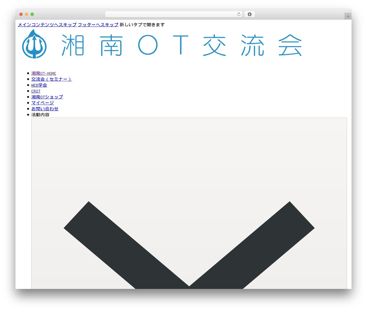 WordPress website theme Bricks - shounan-ot.com WordPress website theme Bricks - shounan-ot.com