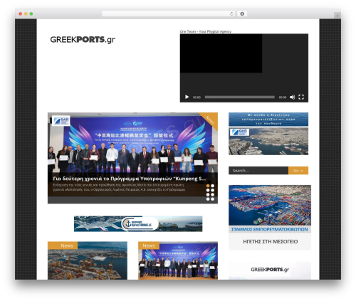 Advanced Advertising System (advanced-advertising-system) free WordPress plugin - greekports.gr Advanced Advertising System (advanced-advertising-system) free WordPress plugin - greekports.gr