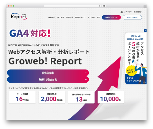 KOUS THEME WordPress theme - groweb-report.com