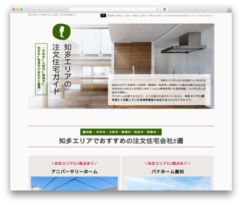 WordPress theme template - koumuten-choice.com WordPress theme template - koumuten-choice.com