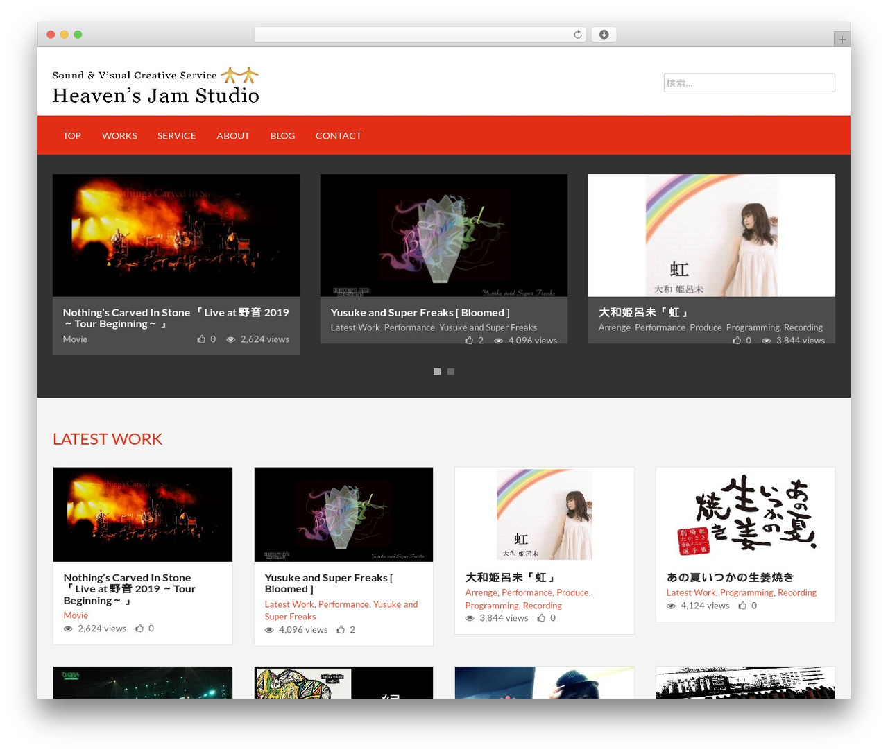 Devion theme WordPress - heavens-jam.com Devion theme WordPress - heavens-jam.com