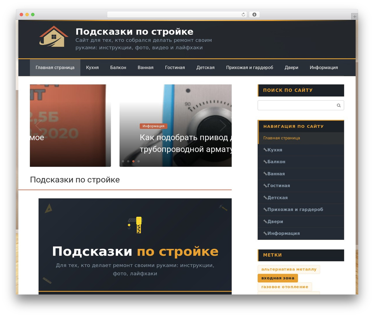 Root theme WordPress - luber-portal.ru Root theme WordPress - luber-portal.ru