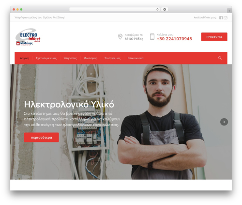 Windfall core WordPress plugin - www.electroinvest.com.gr
