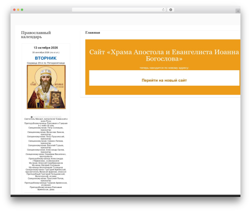 Extra sidebar widgets WordPress plugin - xn----7sbb5asjafn3c.xn--p1ai