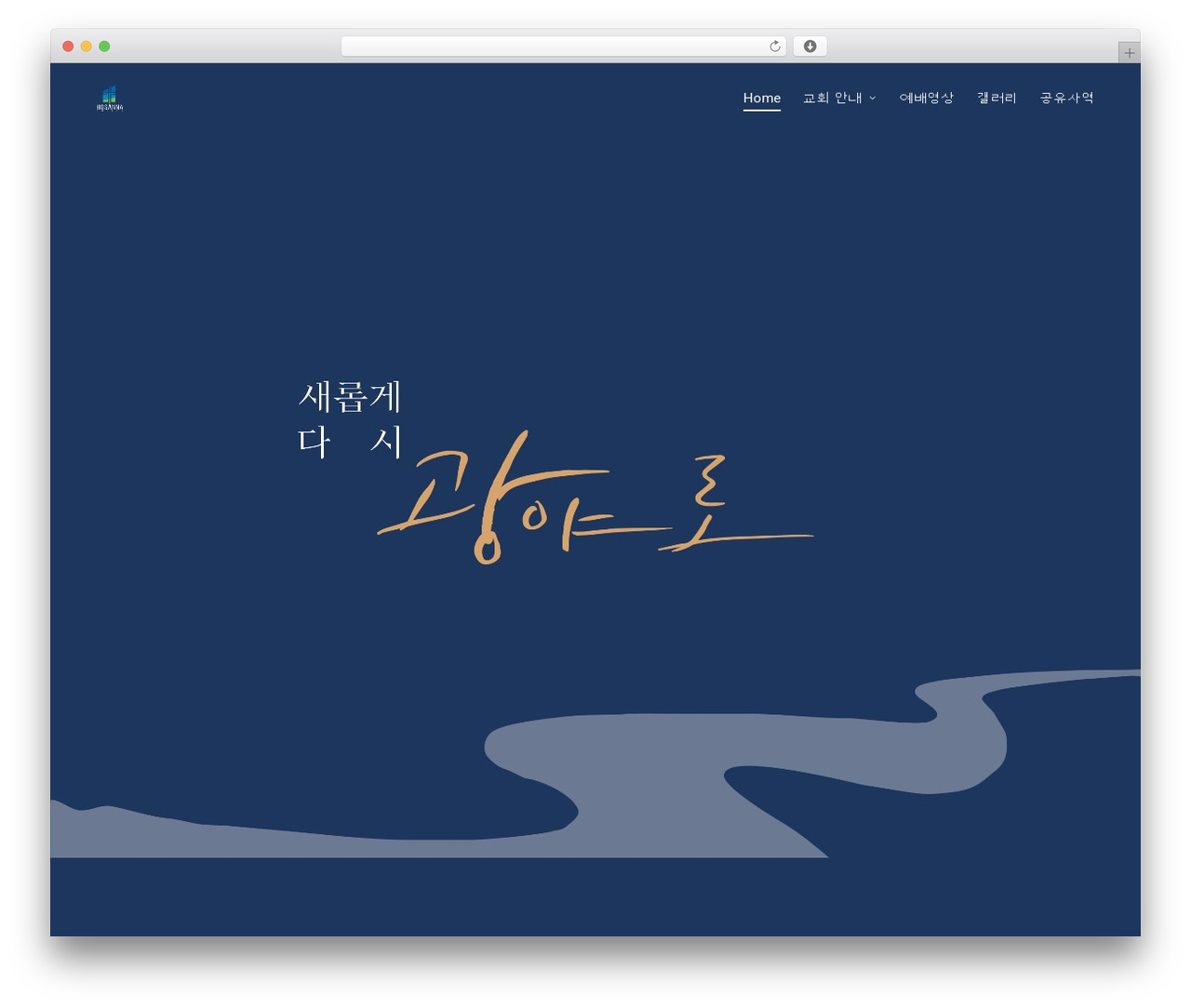 Sinatra theme WordPress - ihosanna.net Sinatra theme WordPress - ihosanna.net