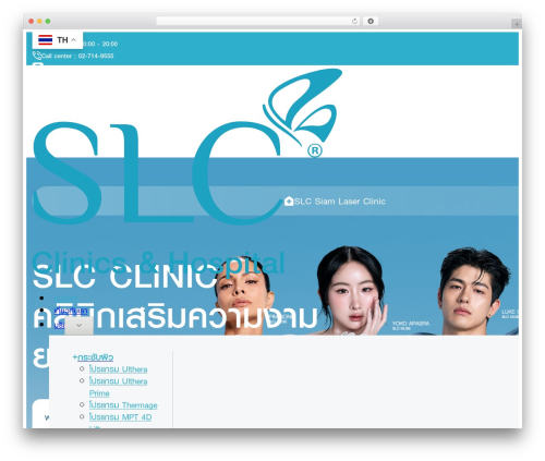 Seed confirm pro 2 WordPress plugin - www.slcclinic.com