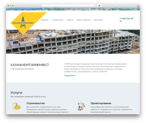 Theme WordPress CX - kazanneftehiminvest.ru