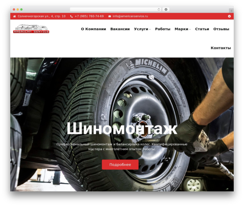 Mihdan: Elementor Yandex Maps (mihdan-elementor-yandex-maps) free WordPress plugin - americanservice.ru Mihdan: Elementor Yandex Maps (mihdan-elementor-yandex-maps) free WordPress plugin - americanservice.ru