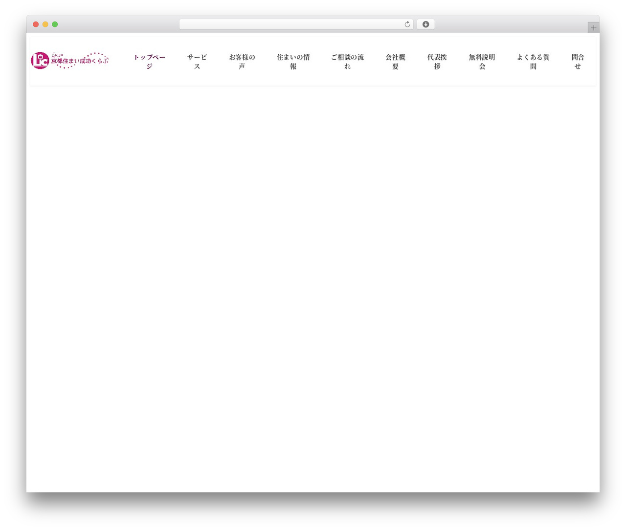 Theme WordPress Snow Monkey - lic-net.com