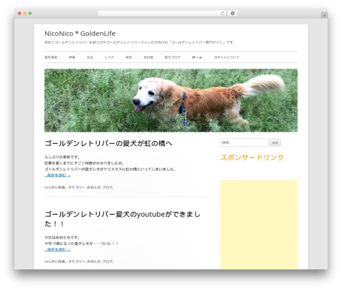 Tiny Forge WP theme - golden-retlover.com