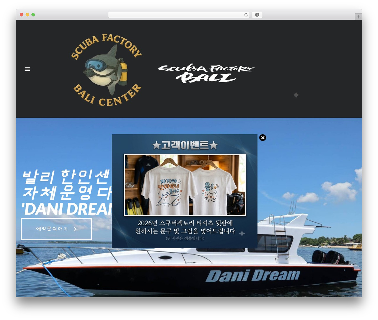 DiveIt WordPress theme - scubafactorybali.com DiveIt WordPress theme - scubafactorybali.com