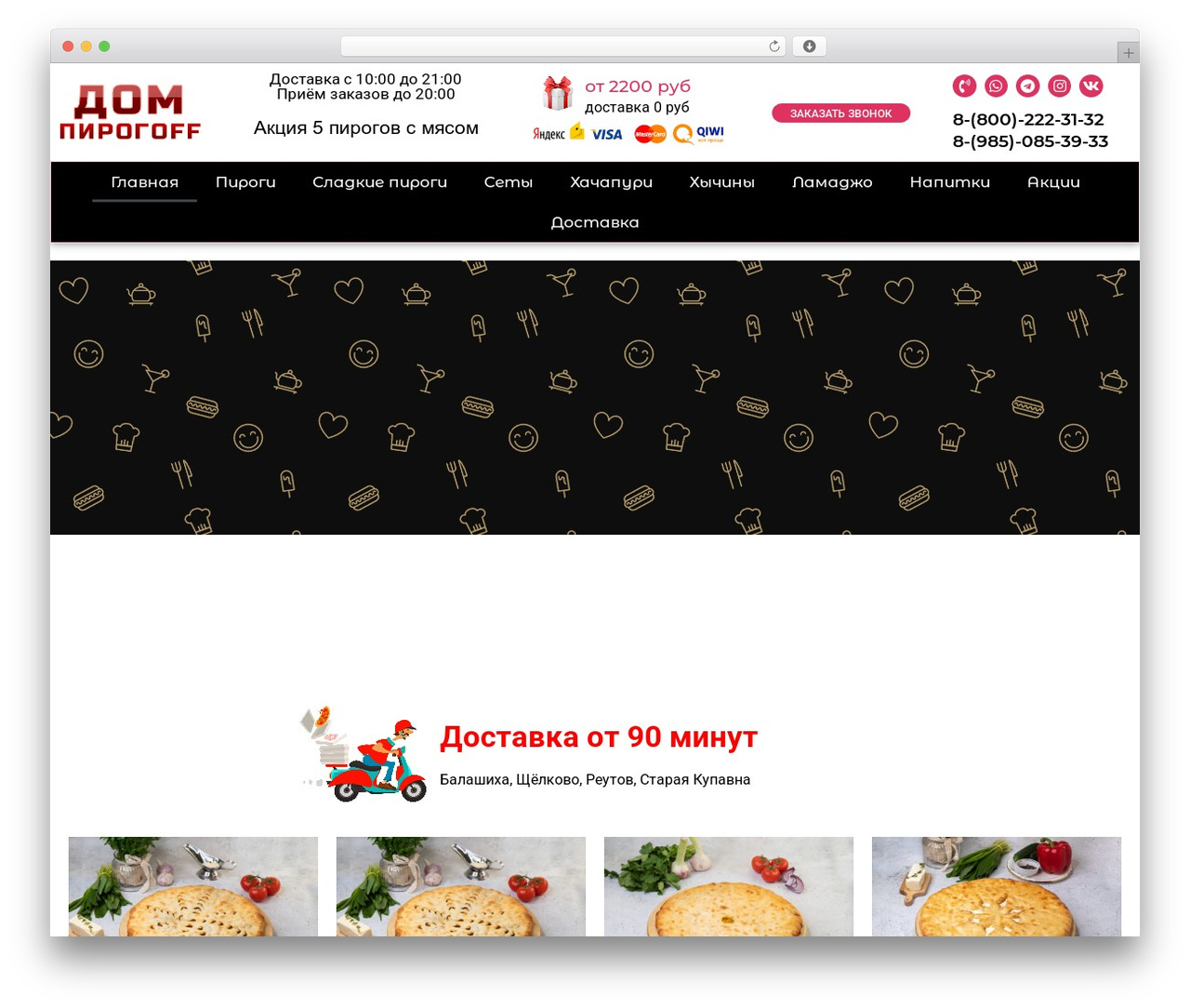 WordPress theme Hello Elementor - dompirogoff.ru WordPress theme Hello Elementor - dompirogoff.ru