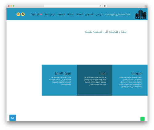 Elementor pro old WordPress plugin - lazordscalemodel.com