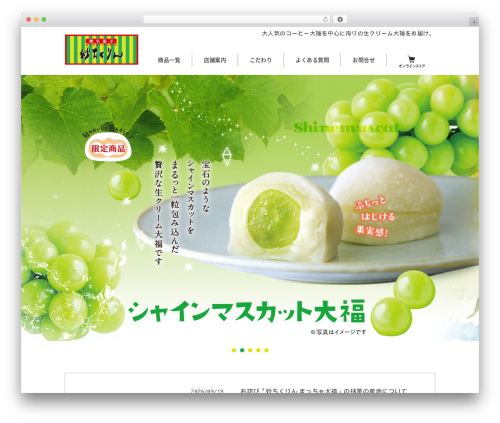 customdesign WordPress theme - myoutikurin.com