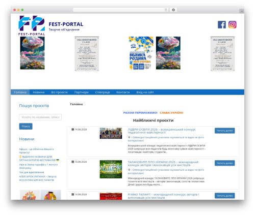 Pageviews (pageviews) free WordPress plugin - fest-portal.com Pageviews (pageviews) free WordPress plugin - fest-portal.com