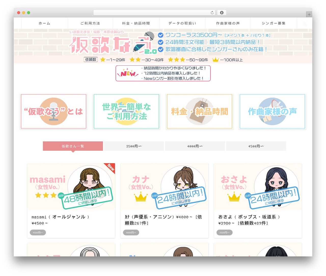 JIN WordPress theme - kariutanau.com JIN WordPress theme - kariutanau.com
