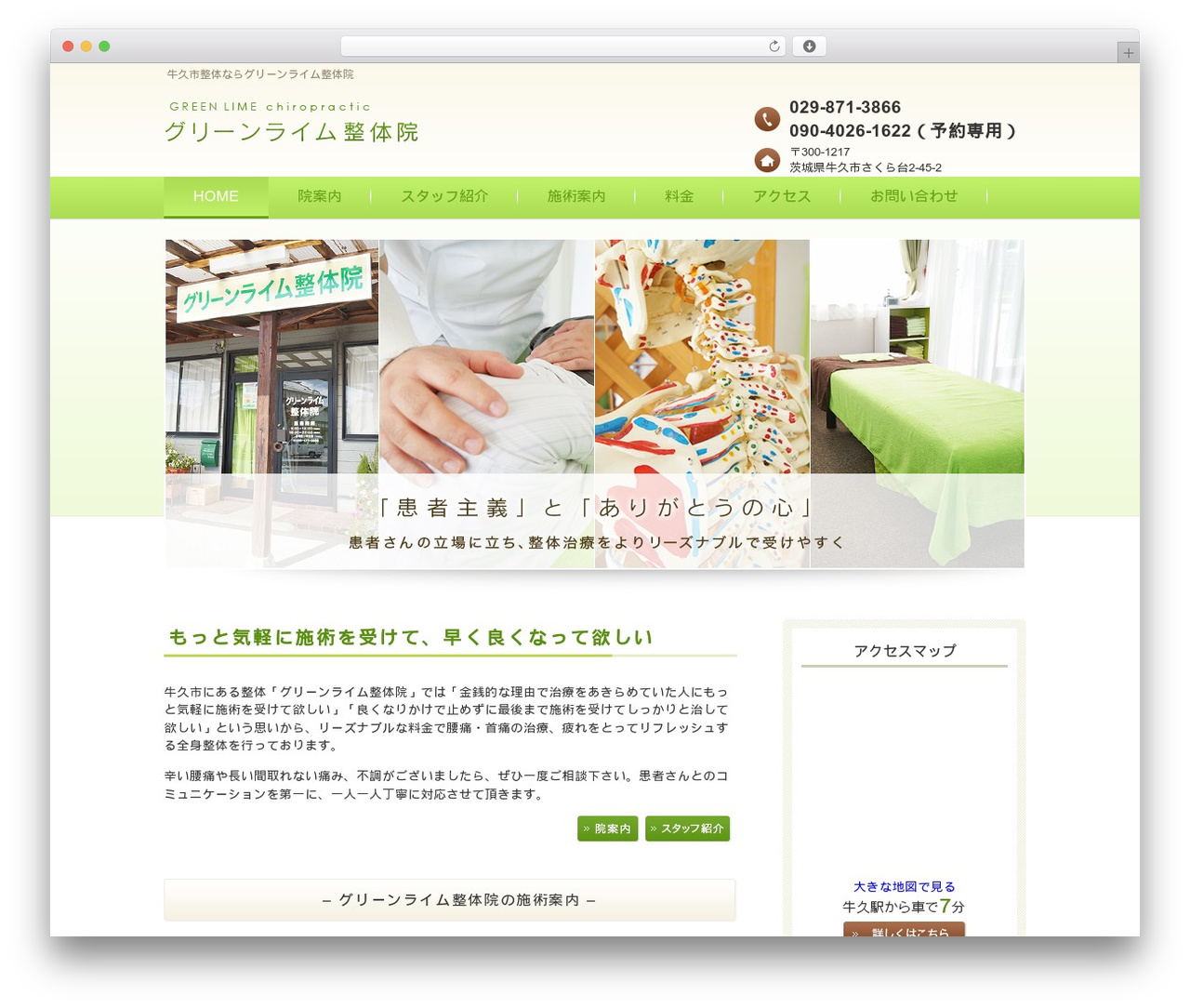 WordPress theme responsive_031 - green-lime.com WordPress theme responsive_031 - green-lime.com