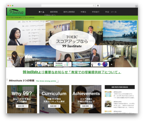 Related posts WordPress plugin - 99institute.com