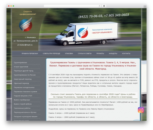 VDZ CallBack Plugin (vdz-call-back) free WordPress plugin - ul-motor.ru