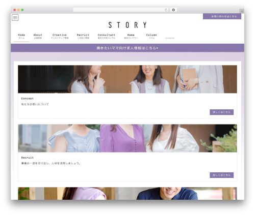 Lightning skin charm WordPress plugin - story-kawasaki.co.jp
