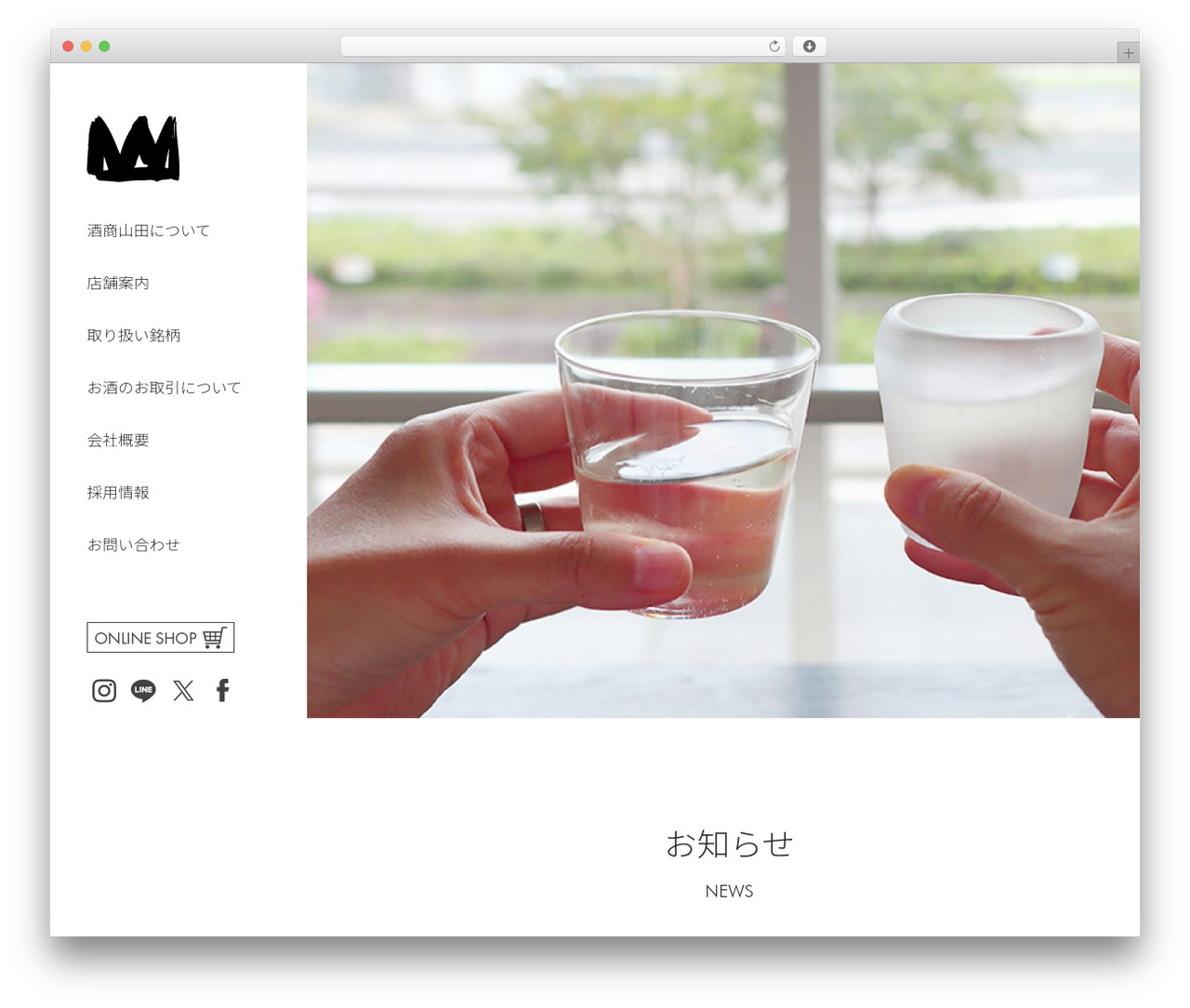 wordpress theme WordPress - sake-japan.jp wordpress theme WordPress - sake-japan.jp