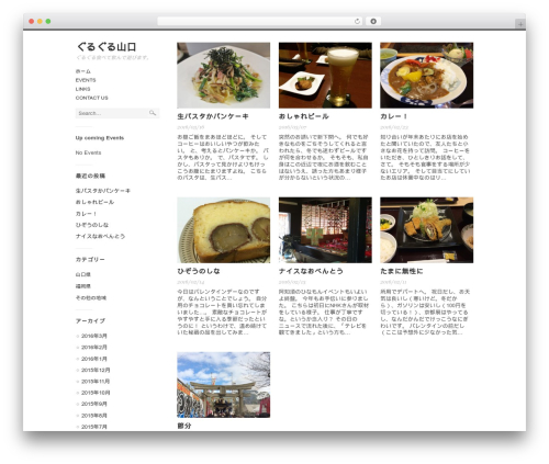Alpha Trinity theme WordPress - gulu-gulu.net