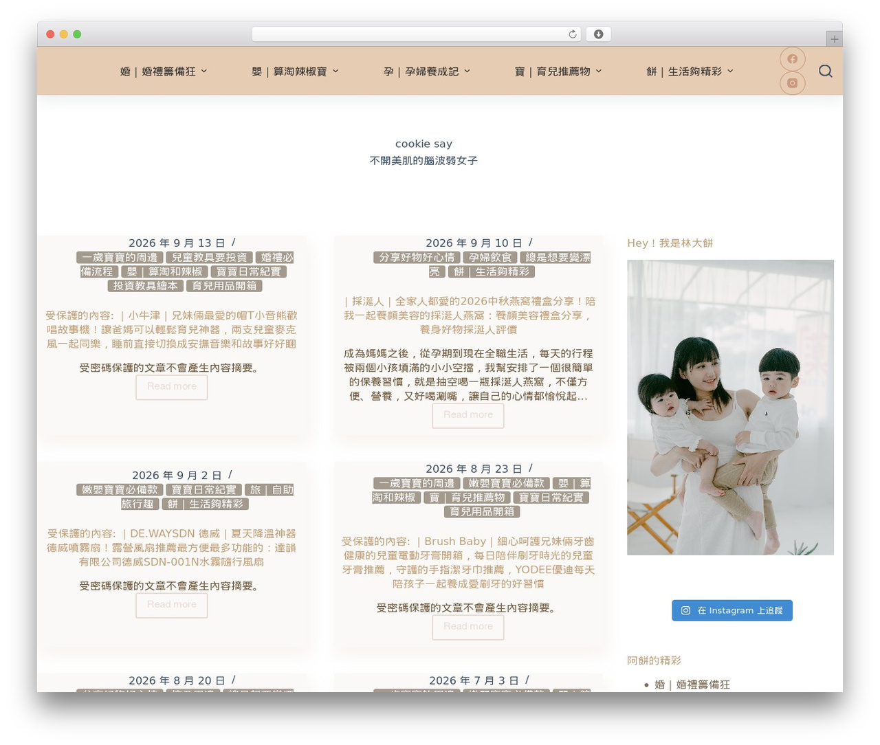 Blocksy WordPress theme - cookiesay.com Blocksy WordPress theme - cookiesay.com