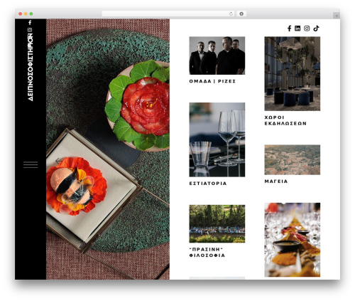 Thrive quiz builder WordPress plugin - dipnosofistirion.gr