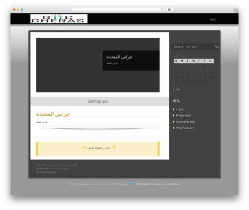 Easy theme WordPress - gherasuc.com