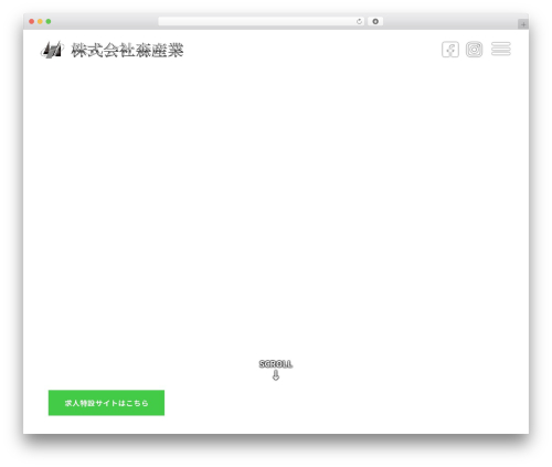 Etheme WordPress website theme - mori-sangyo.net