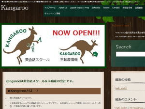 カンガルー WordPress theme by UD
