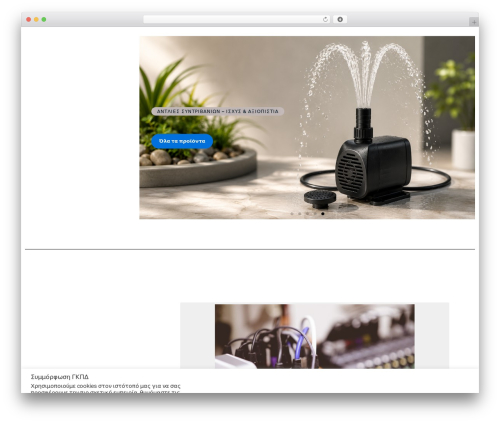 Machic core WordPress plugin - clicktronics.gr