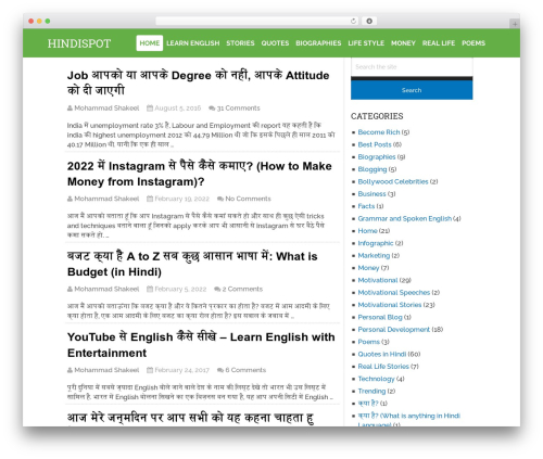 Schema theme WordPress - hindispot.com