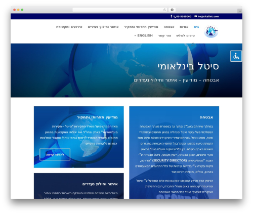 Accessibility Lite – A super lightweight WordPress plugin (accessibility-light) free WordPress plugin - sital-international.co.il Accessibility Lite – A super lightweight WordPress plugin (accessibility-light) free WordPress plugin - sital-international.co.il