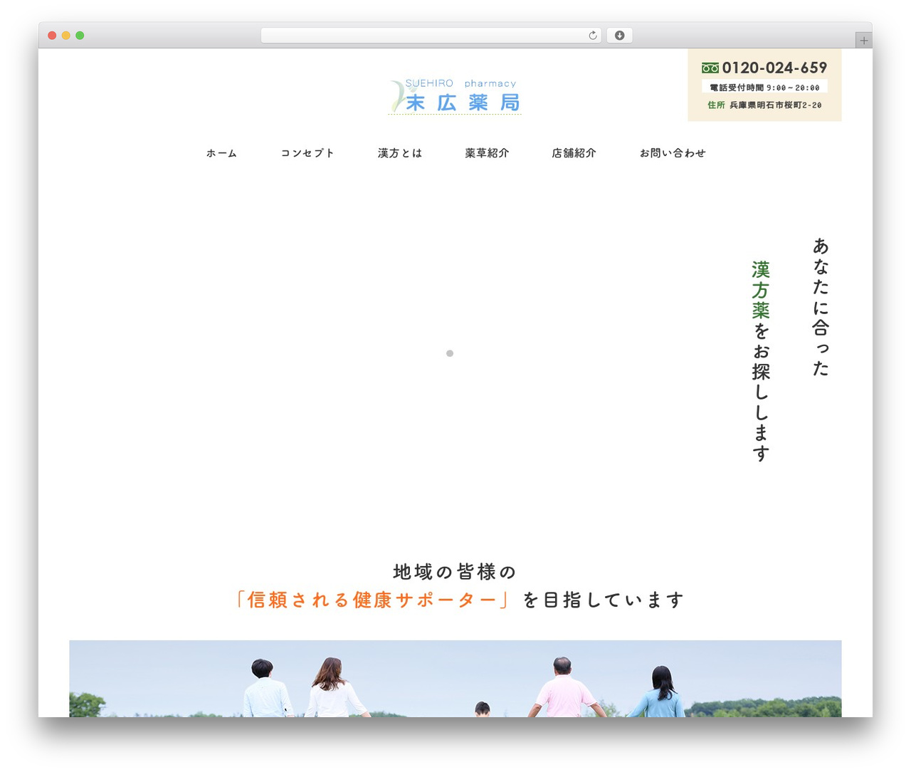 ManaSys best WordPress theme - suehiro-ph.com ManaSys best WordPress theme - suehiro-ph.com