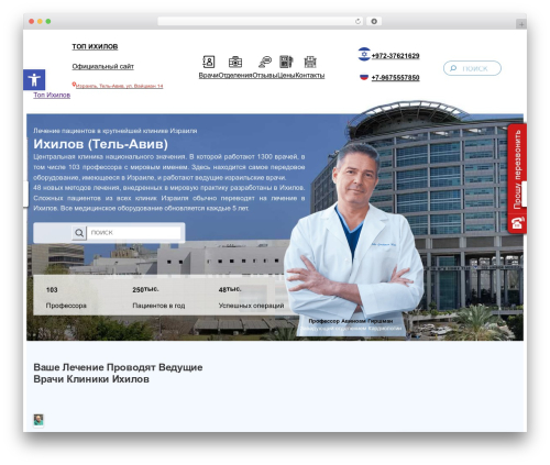 FAQ Block (faq-block) free WordPress plugin - topichilov.com