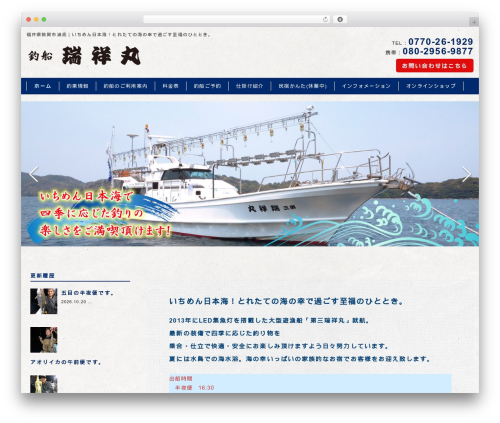 Mts simple booking WordPress plugin - zuishomaru.com