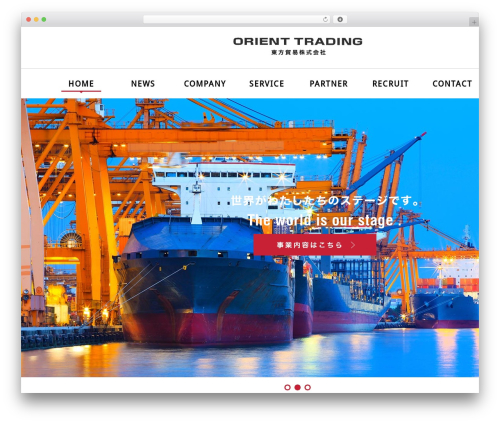 Camera slideshow (camera-slideshow) free WordPress plugin - orient-trading.co.jp Camera slideshow (camera-slideshow) free WordPress plugin - orient-trading.co.jp