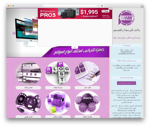 Atira Theme theme WordPress - planet-www.com