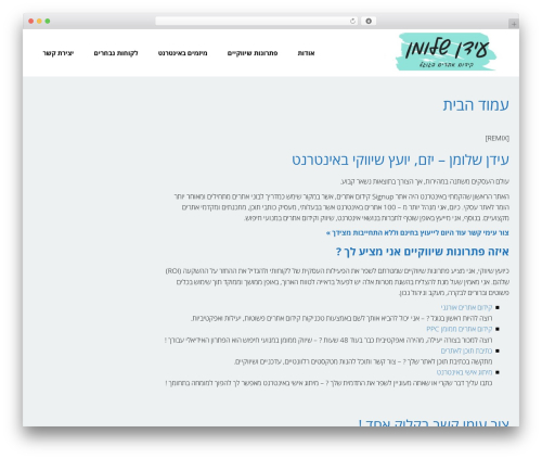 Everest WordPress theme - shloman.co.il