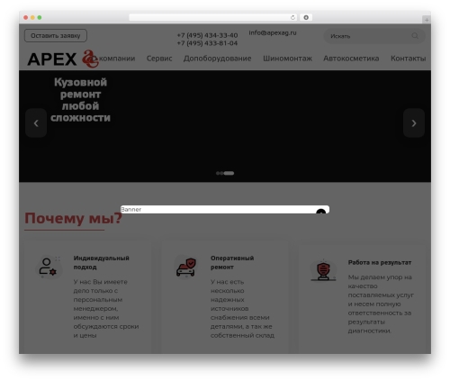 Scape core WordPress plugin - apexag.ru