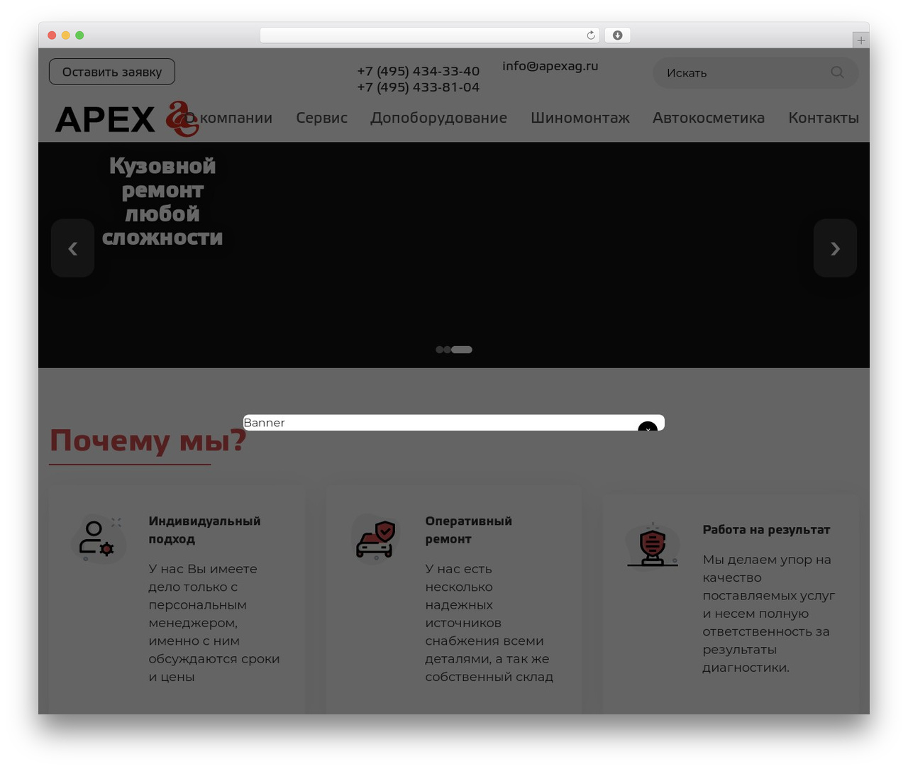Scape top WordPress theme - apexag.ru Scape top WordPress theme - apexag.ru