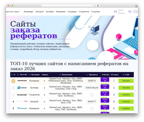 Comments Like Dislike (comments-like-dislike) free WordPress plugin - top-referaty.ru Comments Like Dislike (comments-like-dislike) free WordPress plugin - top-referaty.ru