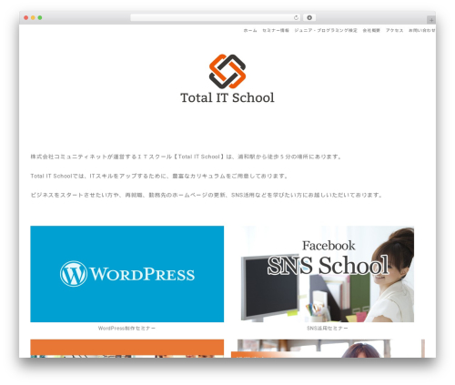 oEmbed Instagram (oembed-instagram) free WordPress plugin - total-itschool.com oEmbed Instagram (oembed-instagram) free WordPress plugin - total-itschool.com